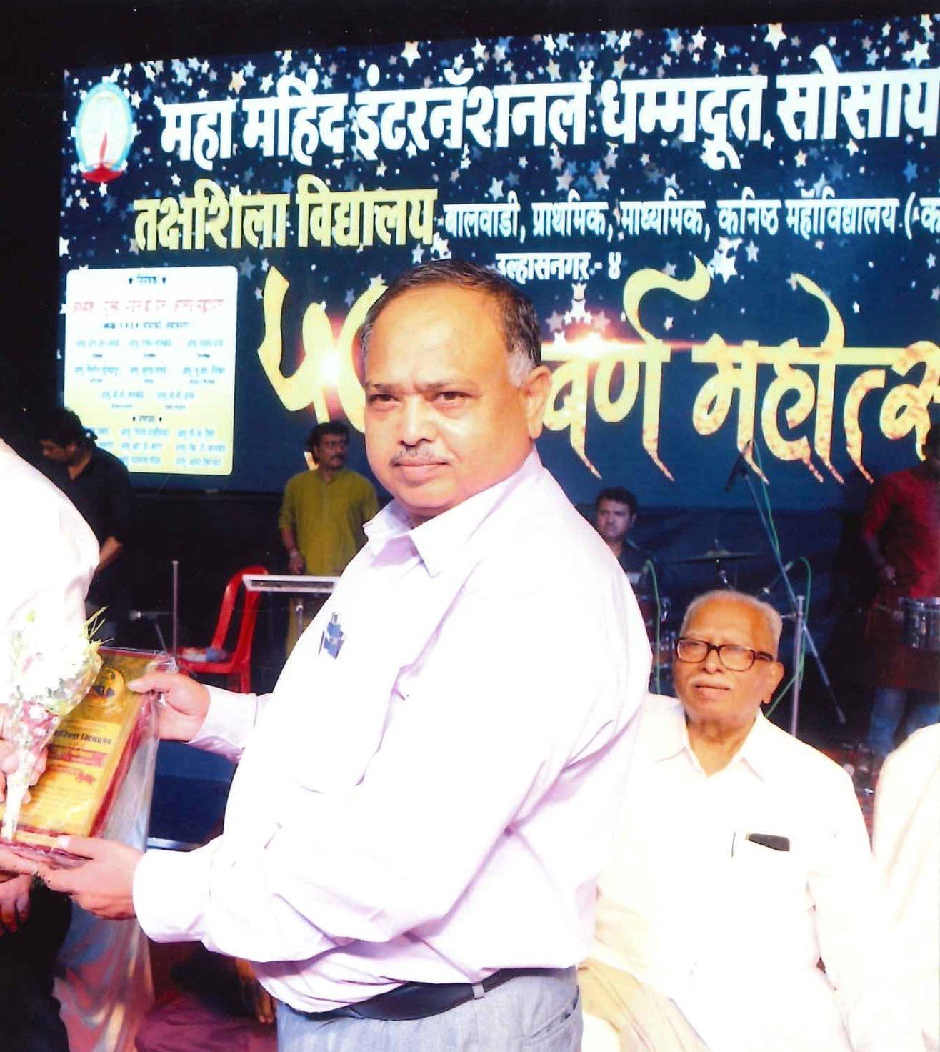 Extracurricular Opportunities