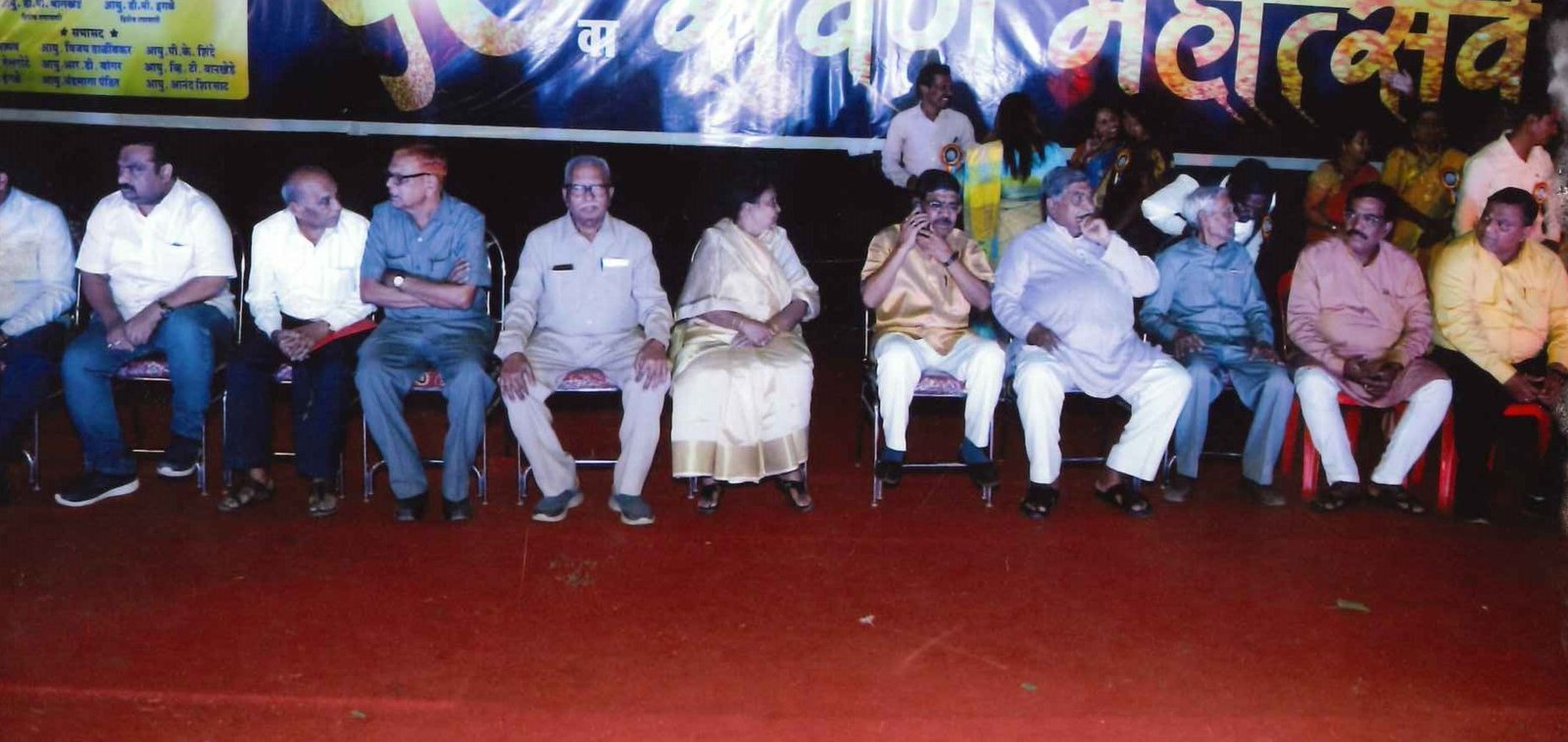 Holistic Development